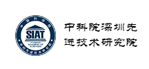 中科院深圳先进技术实验室